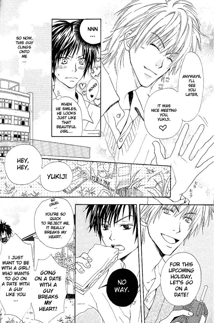 Bijo, Tokidoki Yajuu Chapter 1 page 13 - Chapter 1