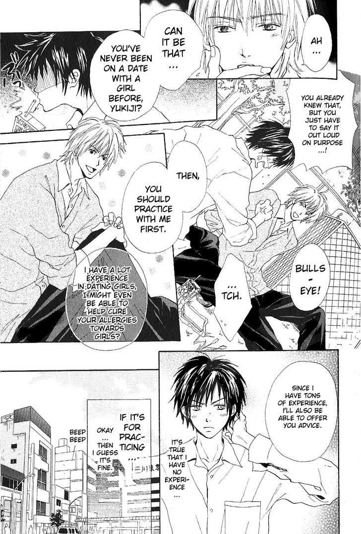 Bijo, Tokidoki Yajuu Chapter 1 page 14 - Chapter 1