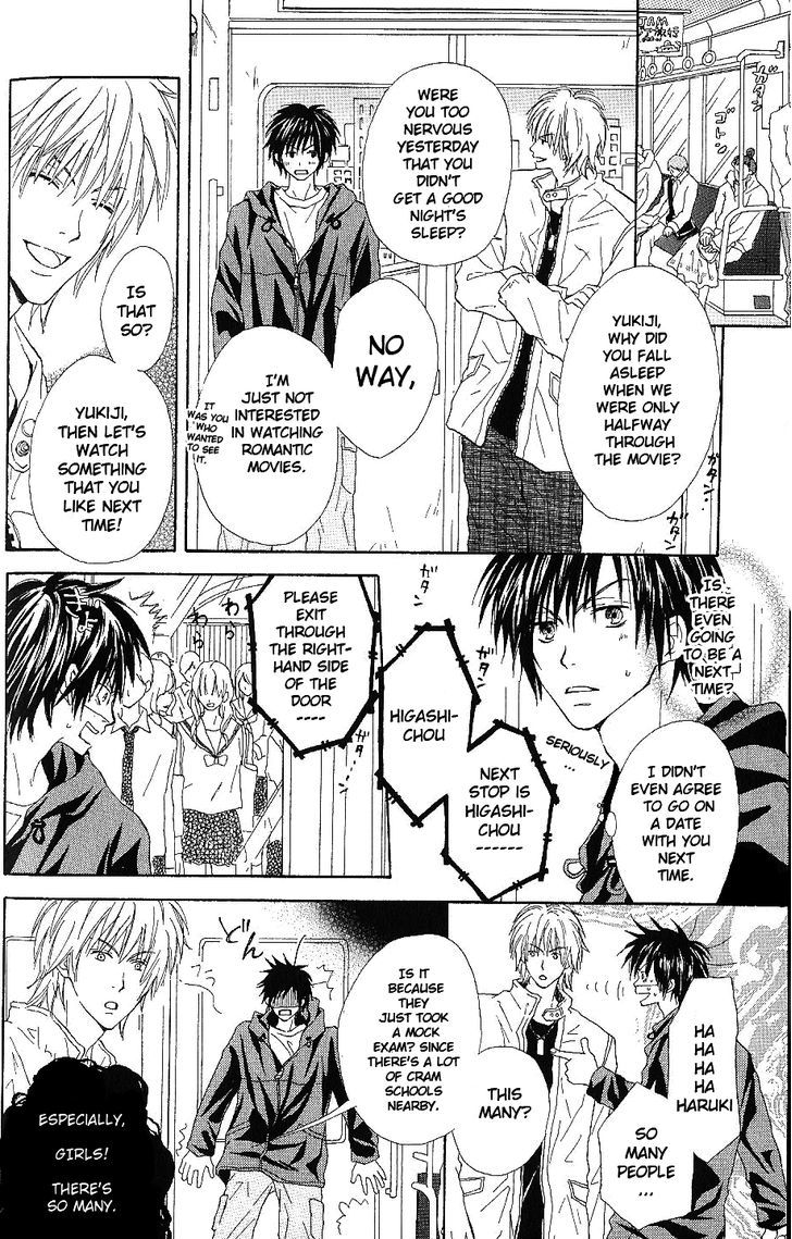 Bijo, Tokidoki Yajuu Chapter 1 page 16 - Chapter 1
