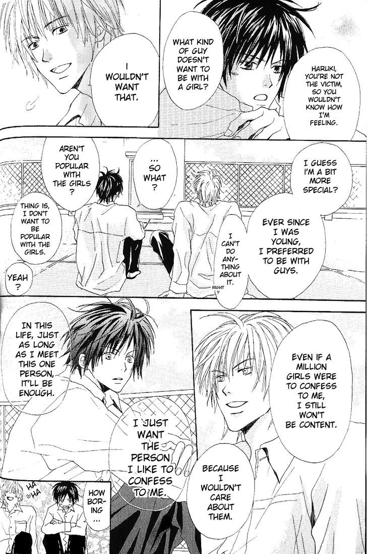 Bijo, Tokidoki Yajuu Chapter 1 page 20 - Chapter 1