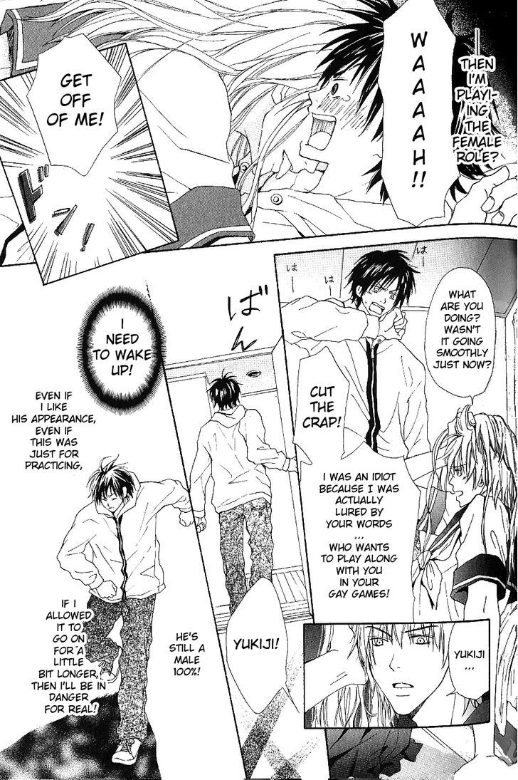 Bijo, Tokidoki Yajuu Chapter 1 page 25 - Chapter 1