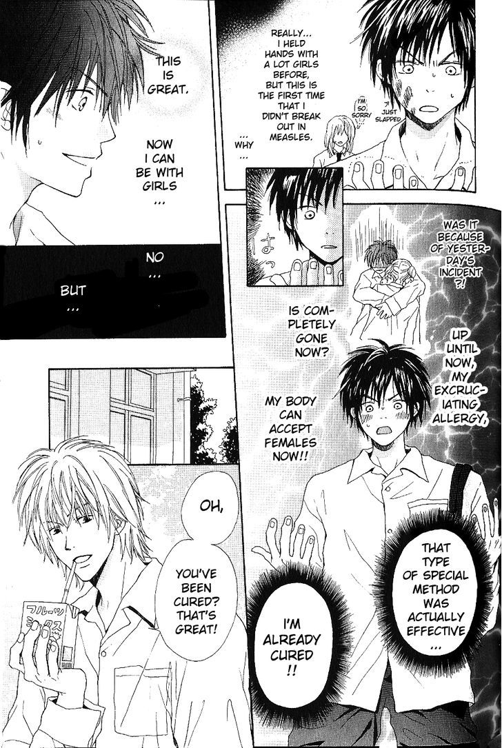 Bijo, Tokidoki Yajuu Chapter 1 page 31 - Chapter 1