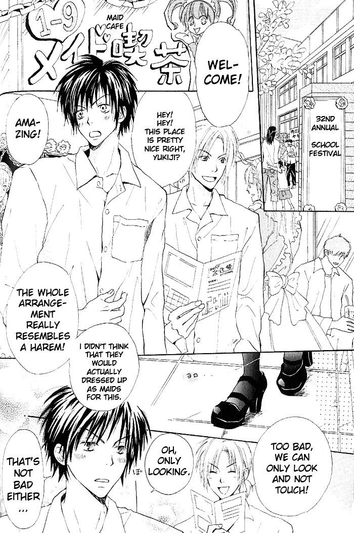Bijo, Tokidoki Yajuu Chapter 1 page 6 - Chapter 1
