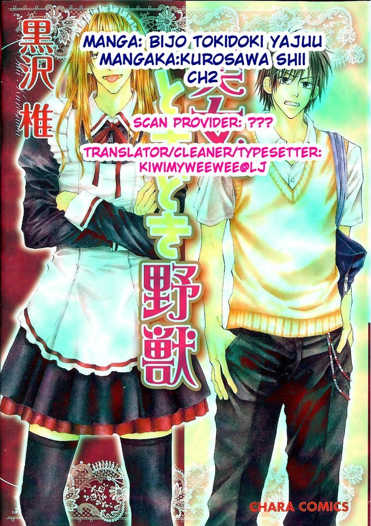 Bijo, Tokidoki Yajuu Chapter 2 page 1 - Chapter 2