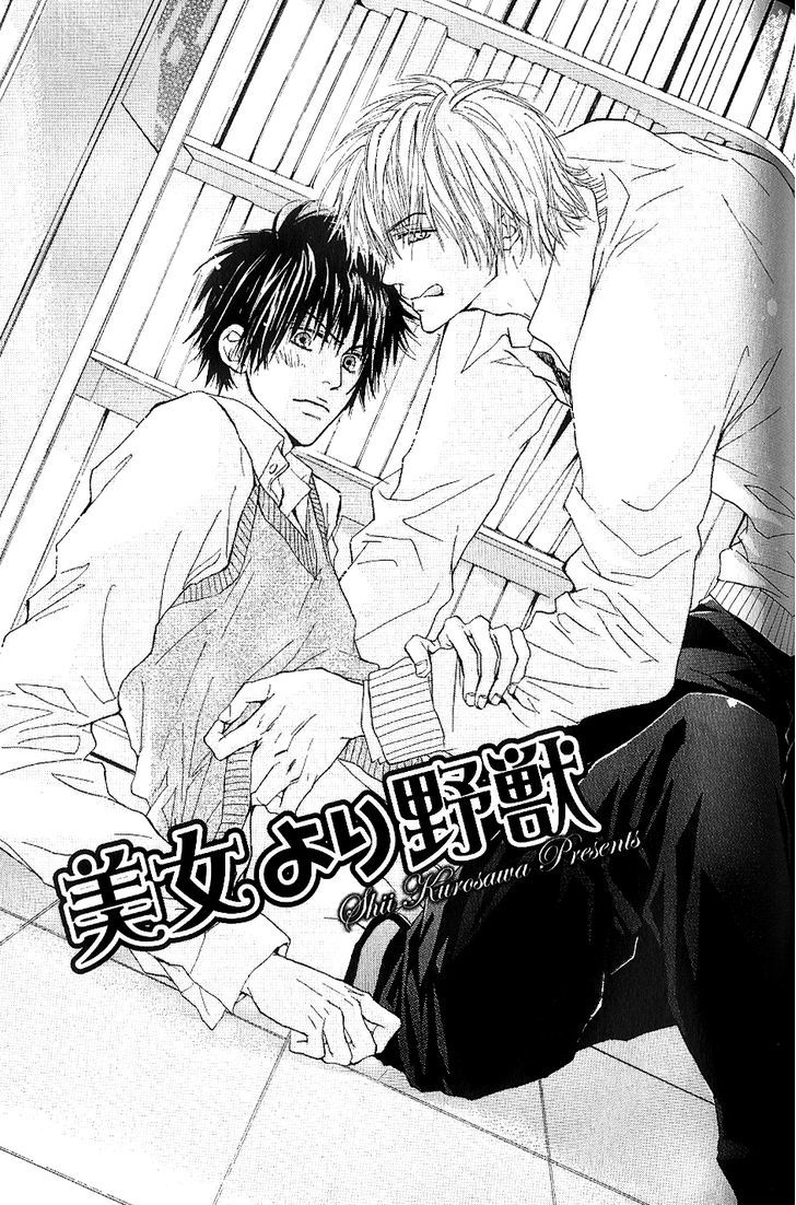 Bijo, Tokidoki Yajuu Chapter 2 page 2 - Chapter 2