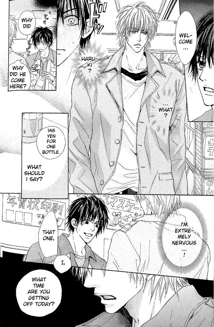 Bijo, Tokidoki Yajuu Chapter 2 page 23 - Chapter 2