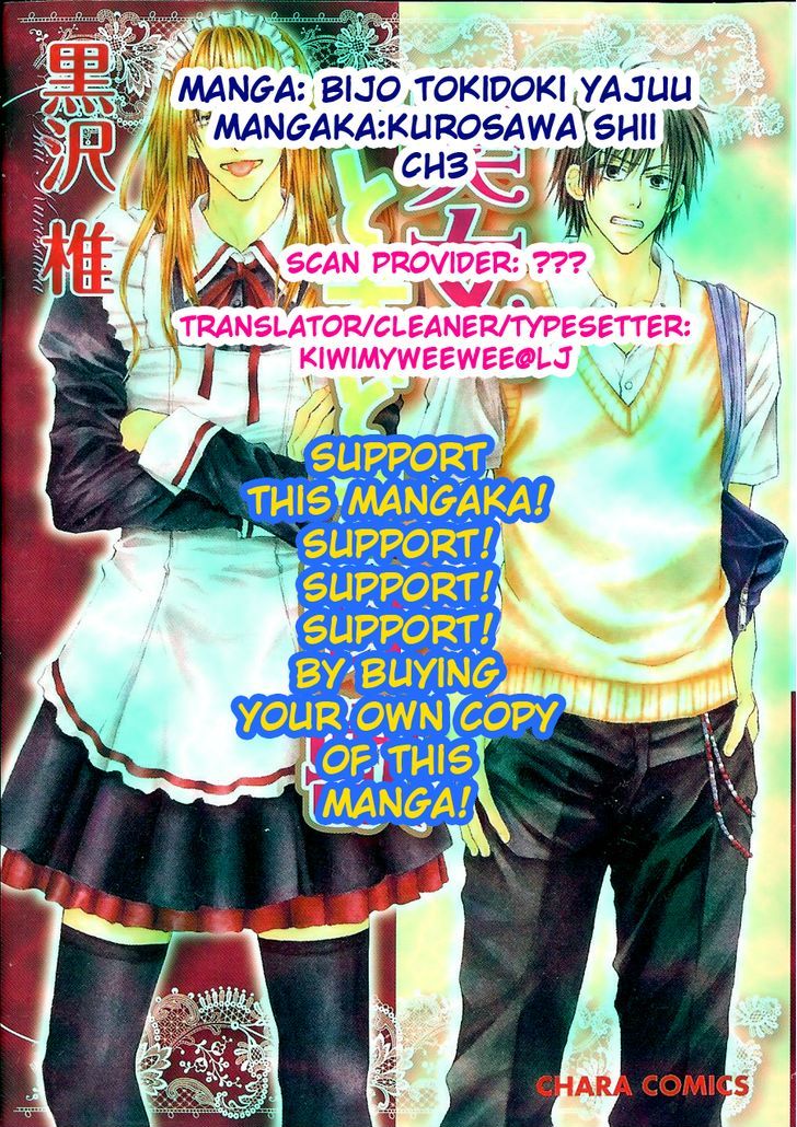 Bijo, Tokidoki Yajuu Chapter 3 page 1 - Chapter 3