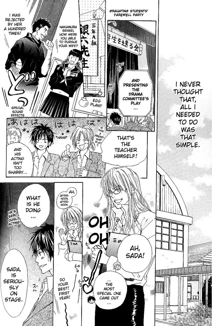 Bijo, Tokidoki Yajuu Chapter 3 page 18 - Chapter 3