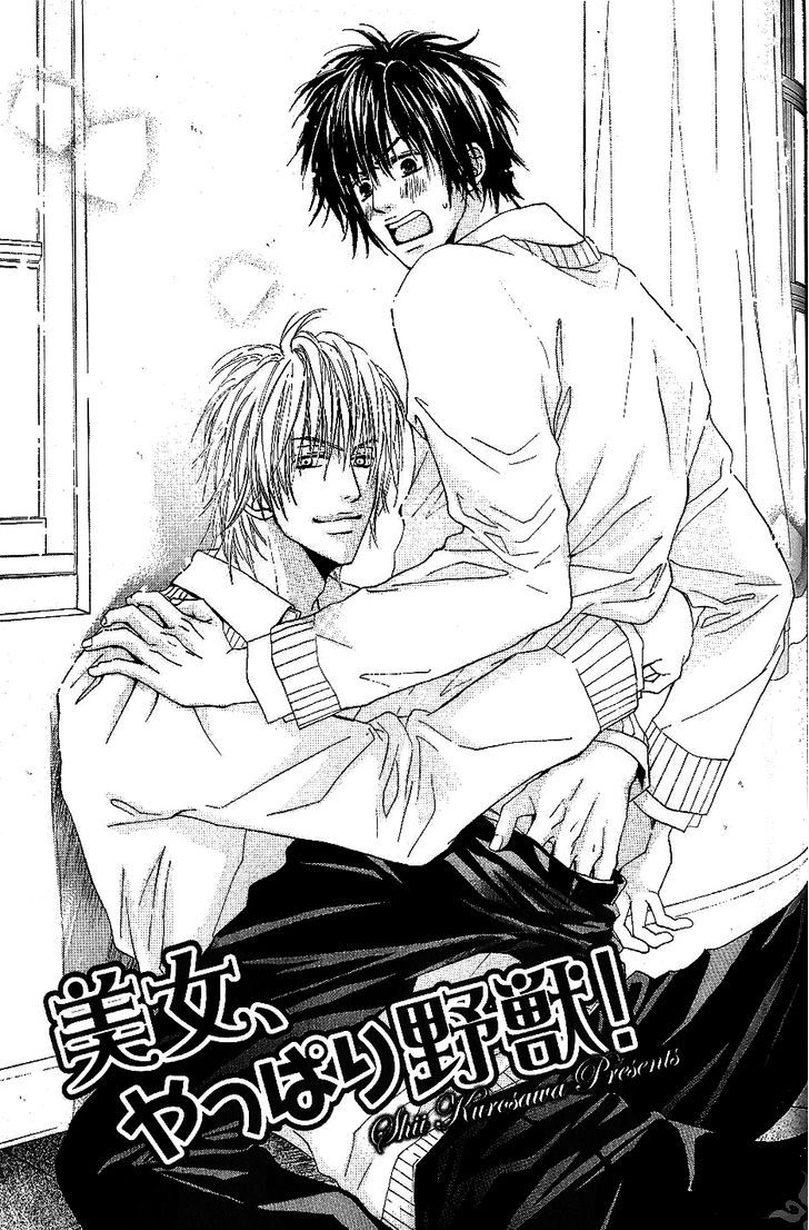 Bijo, Tokidoki Yajuu Chapter 3 page 2 - Chapter 3