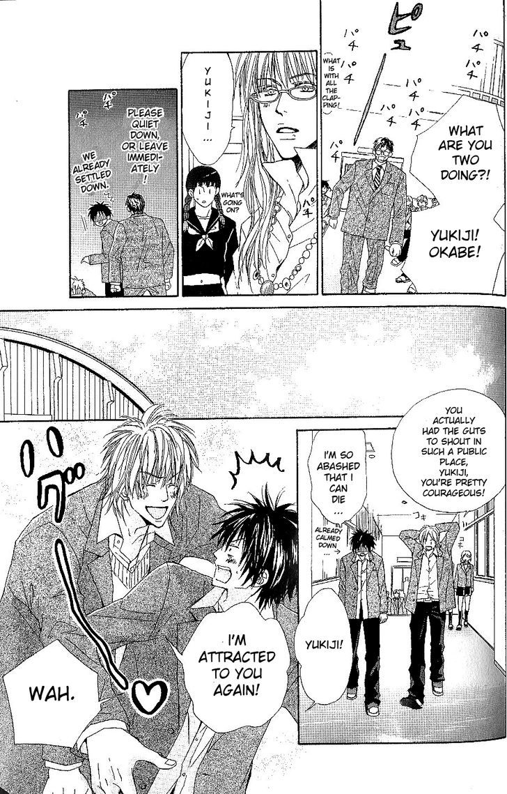Bijo, Tokidoki Yajuu Chapter 3 page 21 - Chapter 3