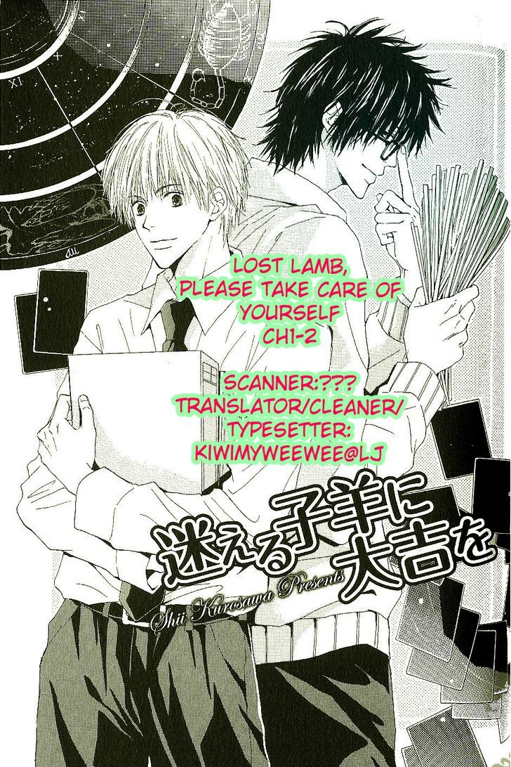 Bijo, Tokidoki Yajuu Chapter 4 page 1 - Chapter 4