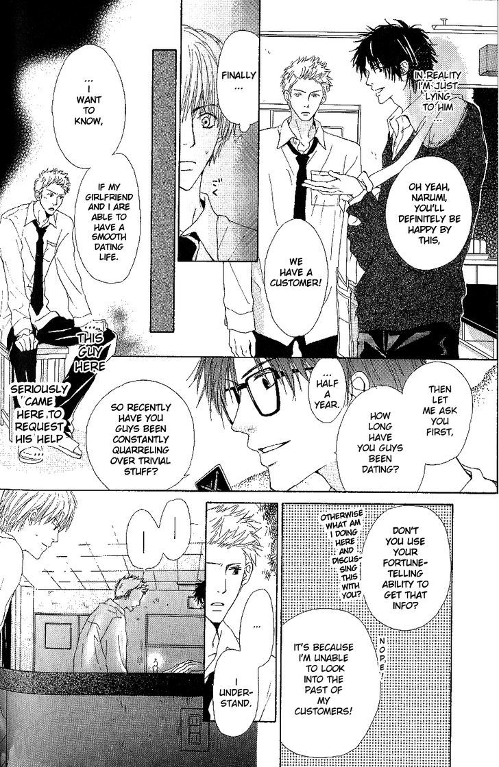 Bijo, Tokidoki Yajuu Chapter 4 page 15 - Chapter 4