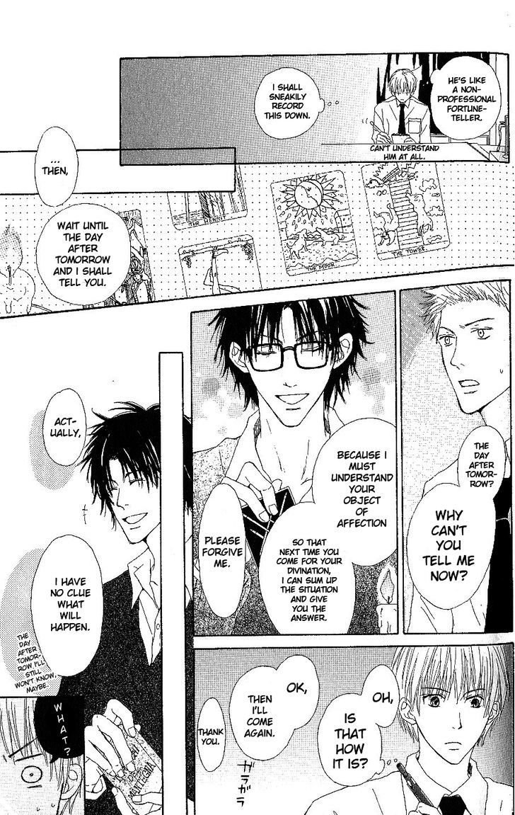 Bijo, Tokidoki Yajuu Chapter 4 page 16 - Chapter 4