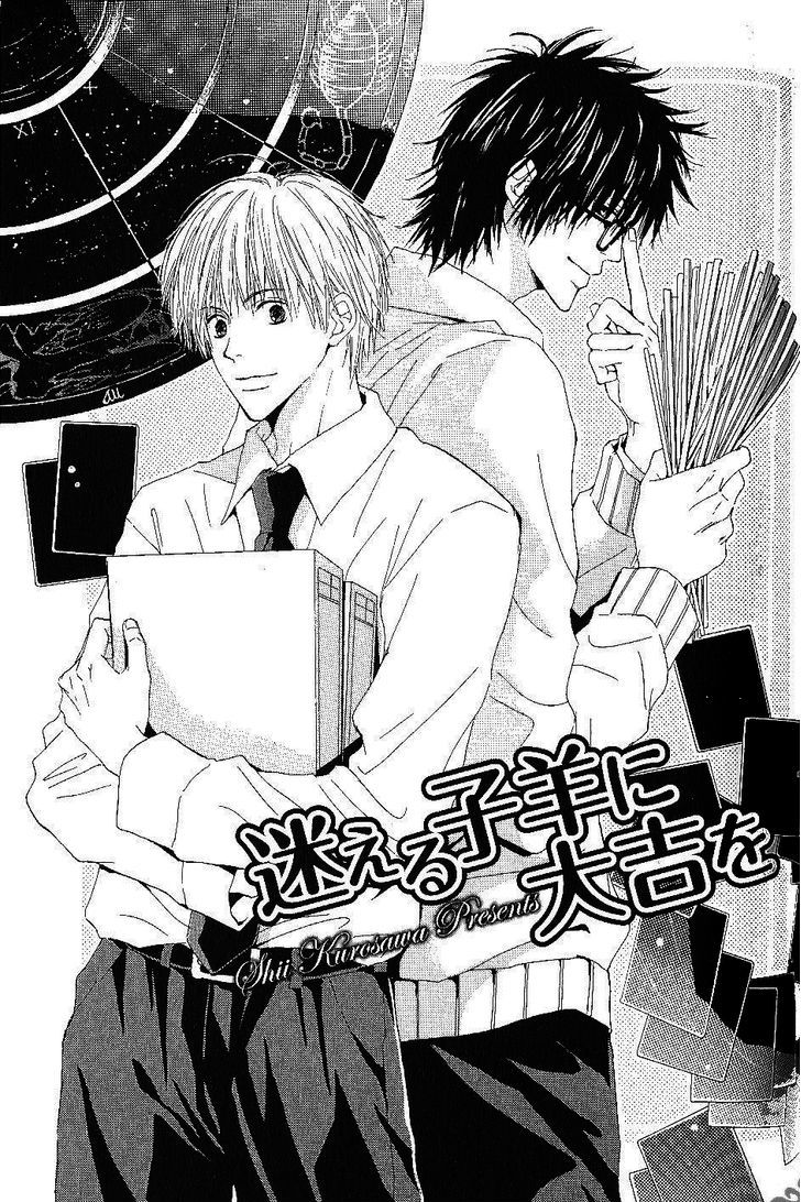 Bijo, Tokidoki Yajuu Chapter 4 page 2 - Chapter 4