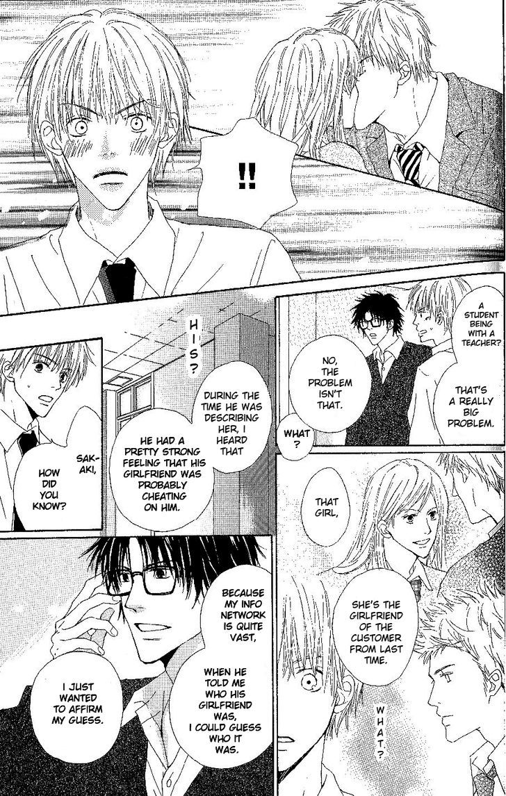 Bijo, Tokidoki Yajuu Chapter 4 page 20 - Chapter 4