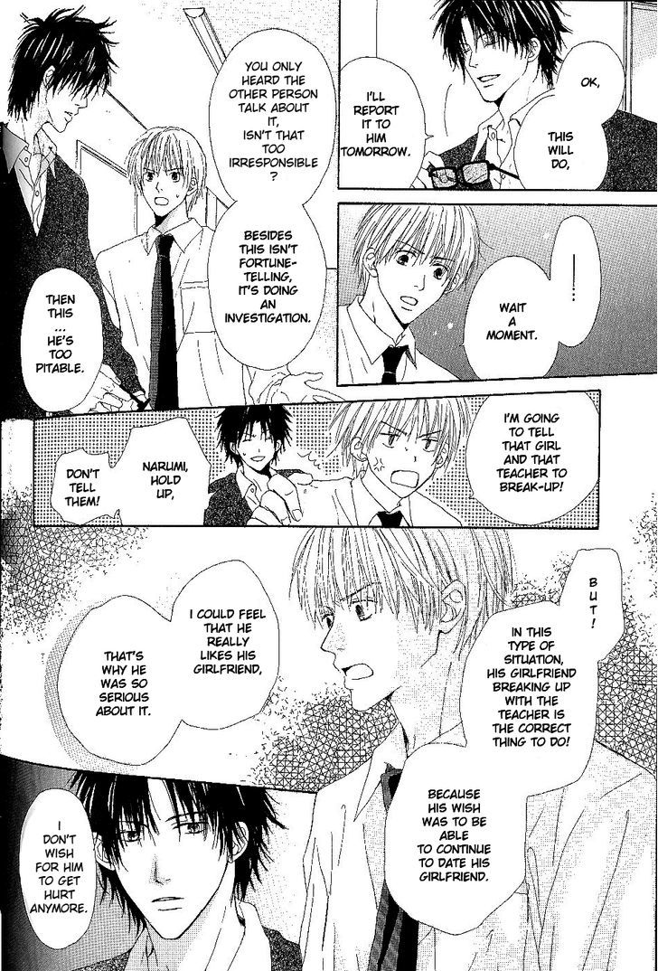 Bijo, Tokidoki Yajuu Chapter 4 page 21 - Chapter 4