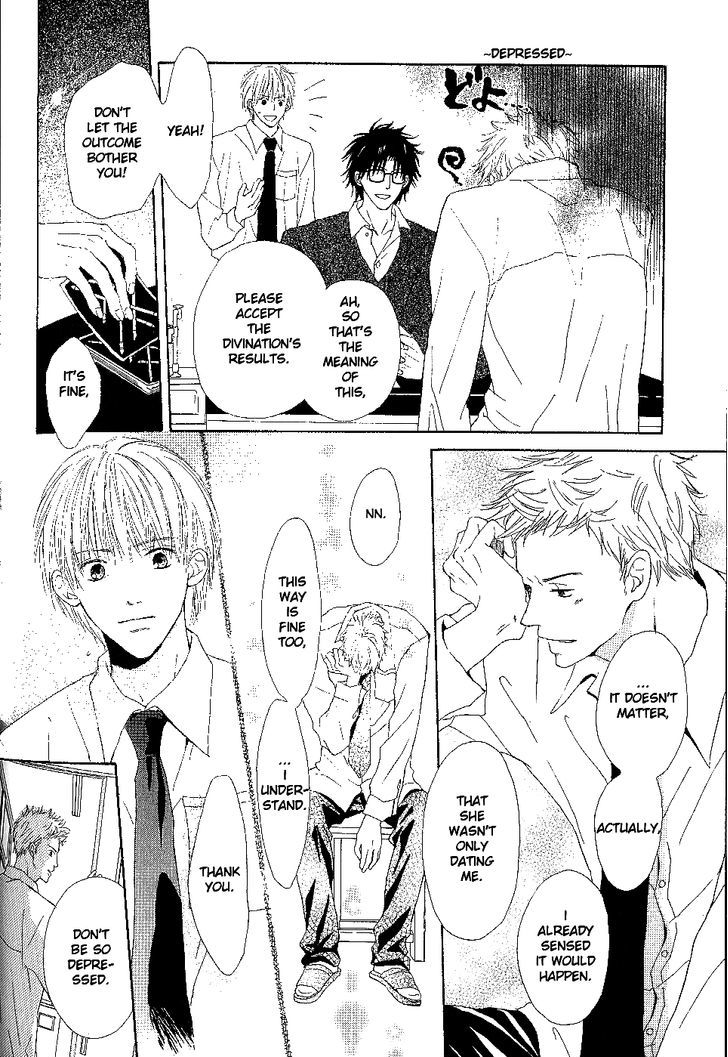 Bijo, Tokidoki Yajuu Chapter 4 page 23 - Chapter 4