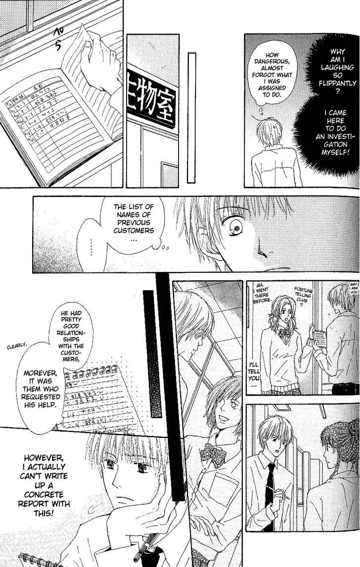 Bijo, Tokidoki Yajuu Chapter 4 page 26 - Chapter 4