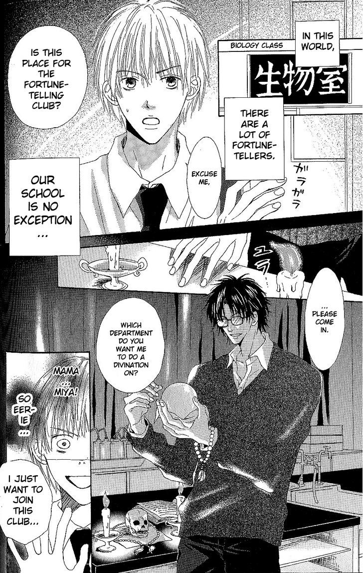 Bijo, Tokidoki Yajuu Chapter 4 page 3 - Chapter 4