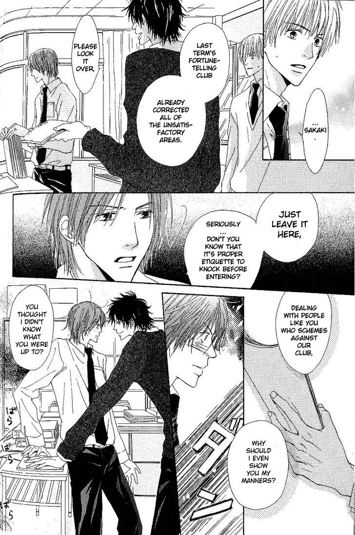 Bijo, Tokidoki Yajuu Chapter 4 page 31 - Chapter 4
