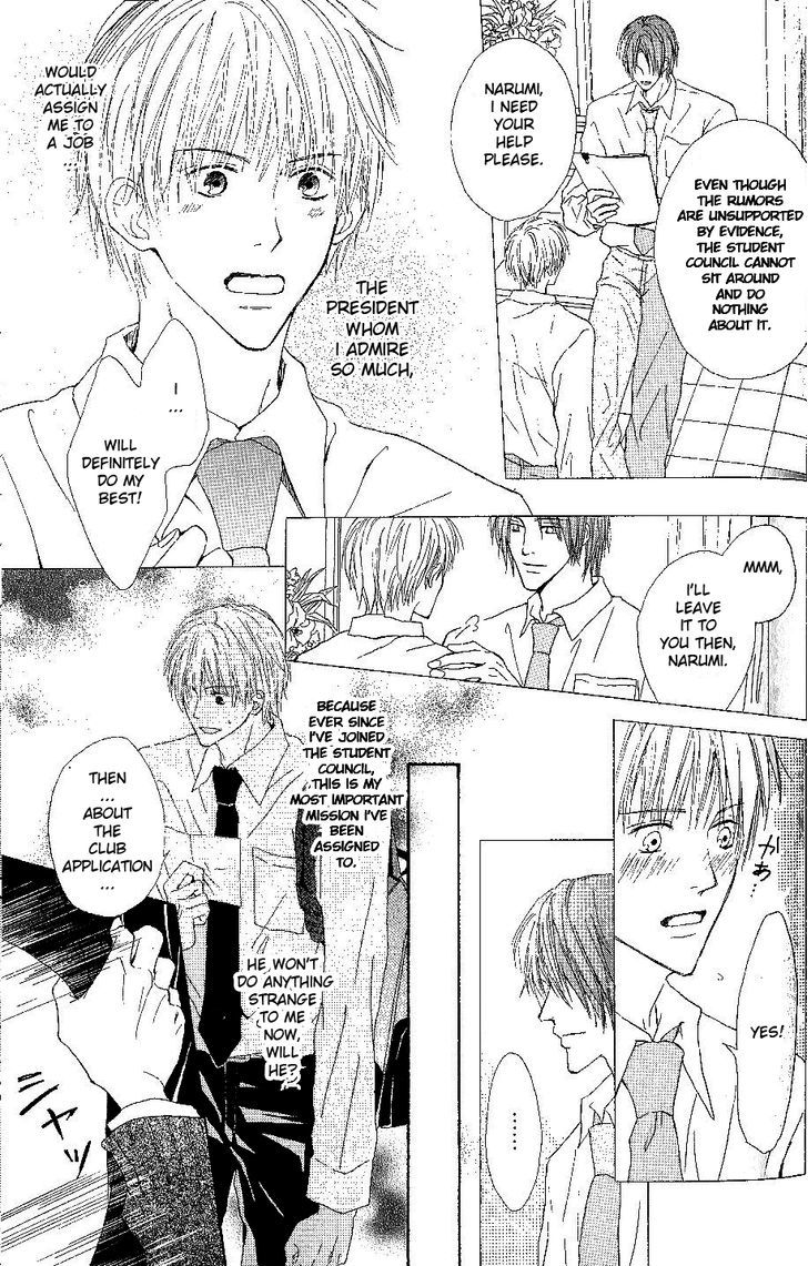 Bijo, Tokidoki Yajuu Chapter 4 page 6 - Chapter 4