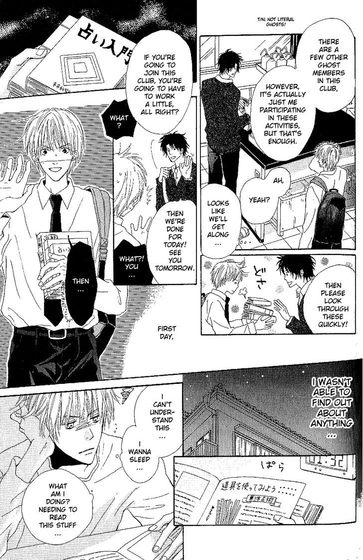 Bijo, Tokidoki Yajuu Chapter 4 page 8 - Chapter 4