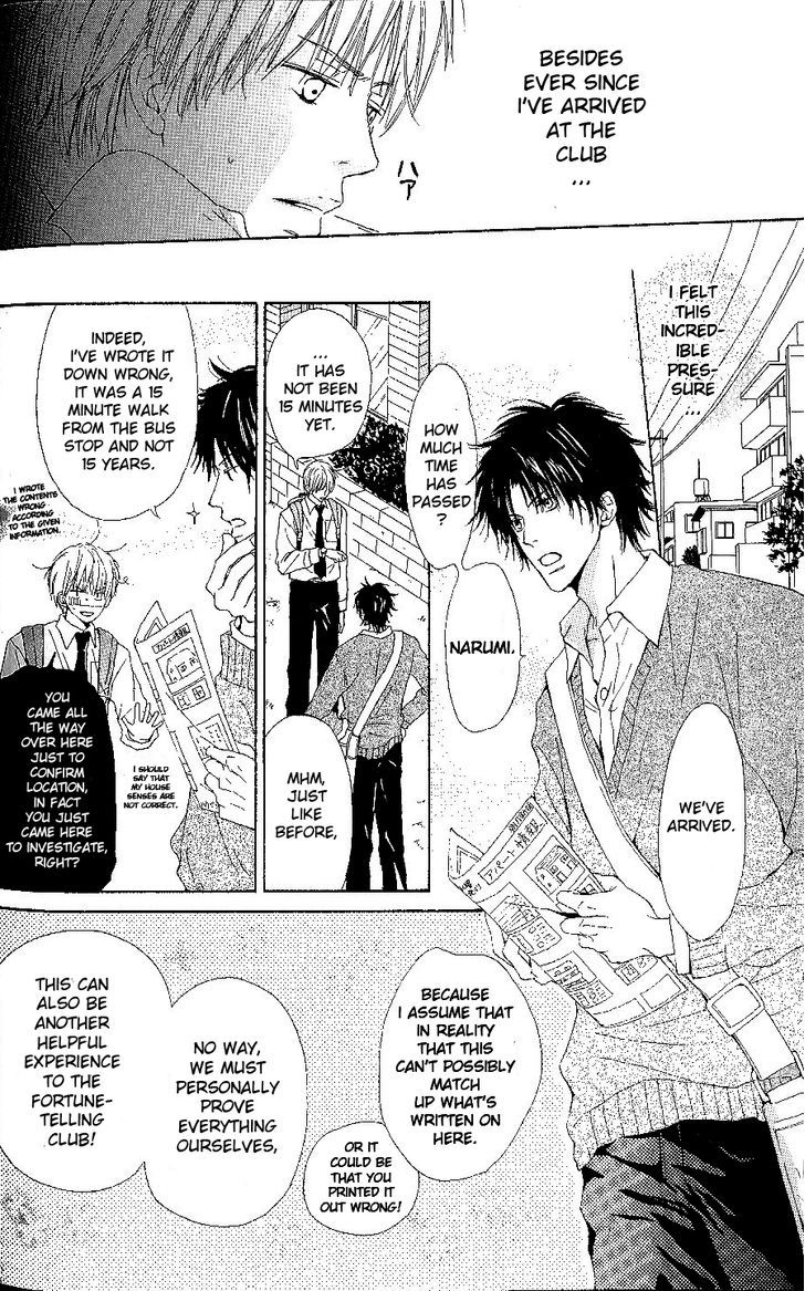 Bijo, Tokidoki Yajuu Chapter 4 page 9 - Chapter 4