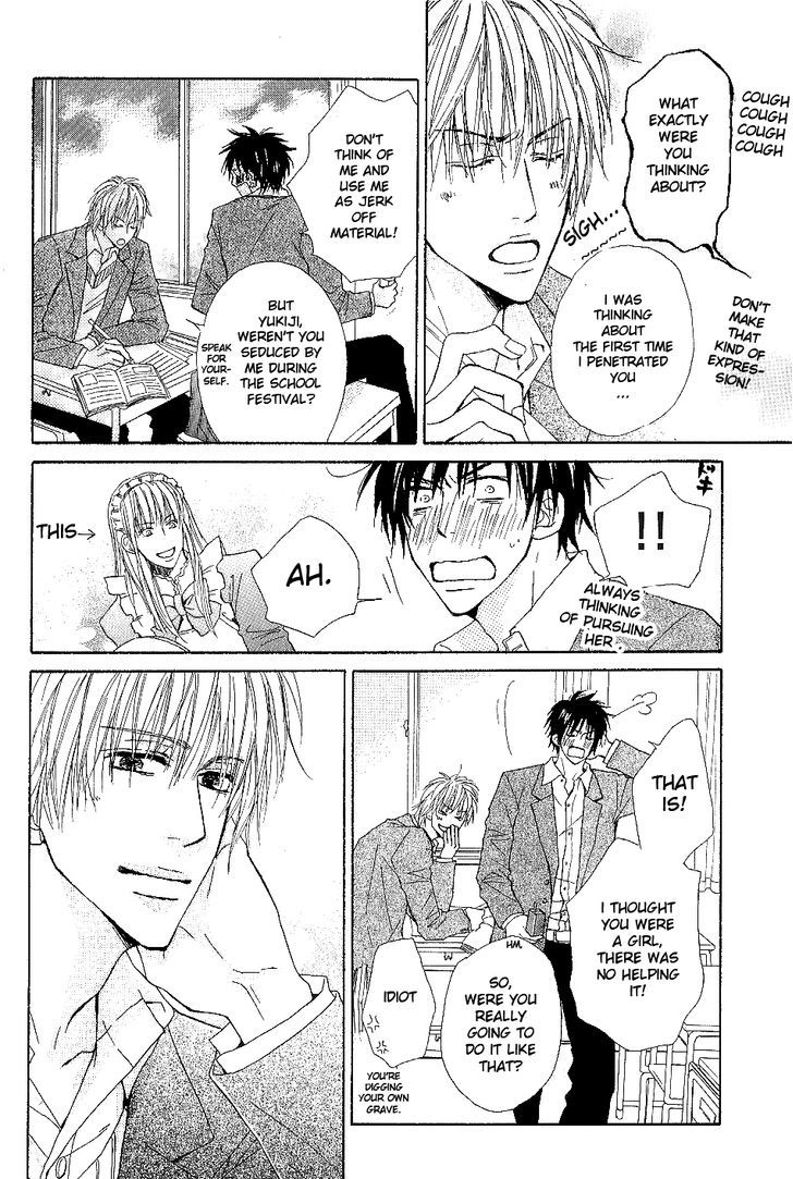 Bijo, Tokidoki Yajuu Chapter 5.5 page 2 - Chapter 5.5