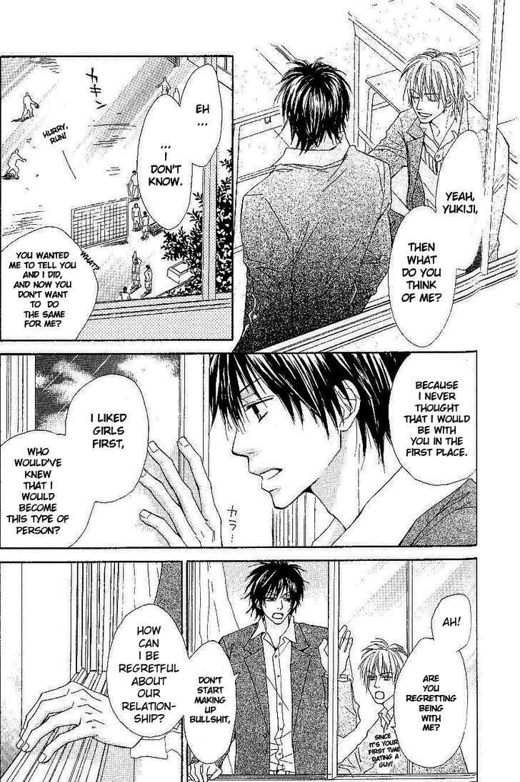 Bijo, Tokidoki Yajuu Chapter 5.5 page 6 - Chapter 5.5