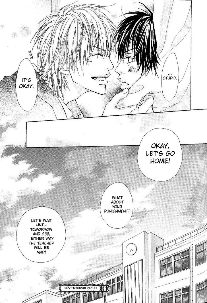 Bijo, Tokidoki Yajuu Chapter 5.5 page 9 - Chapter 5.5
