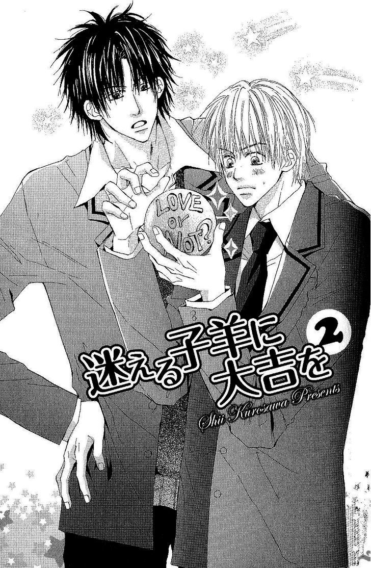 Bijo, Tokidoki Yajuu Chapter 5 page 1 - Chapter 5