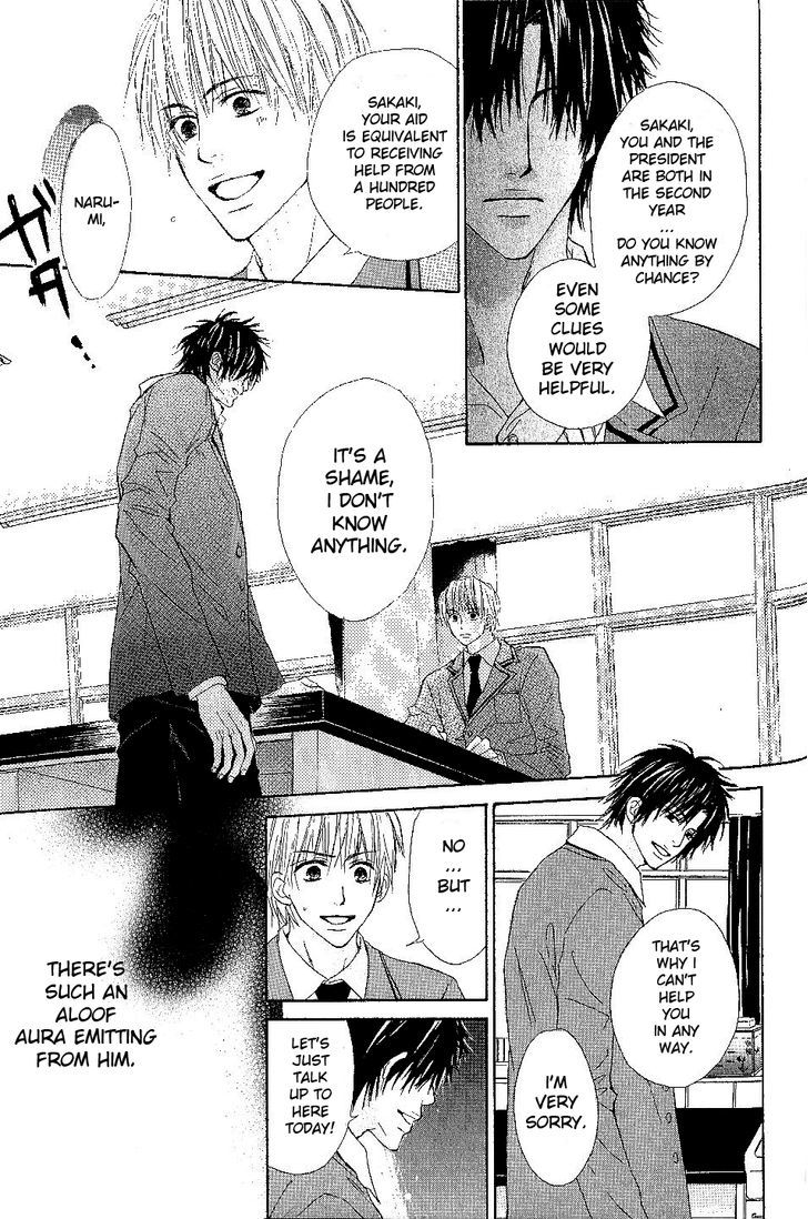 Bijo, Tokidoki Yajuu Chapter 5 page 11 - Chapter 5