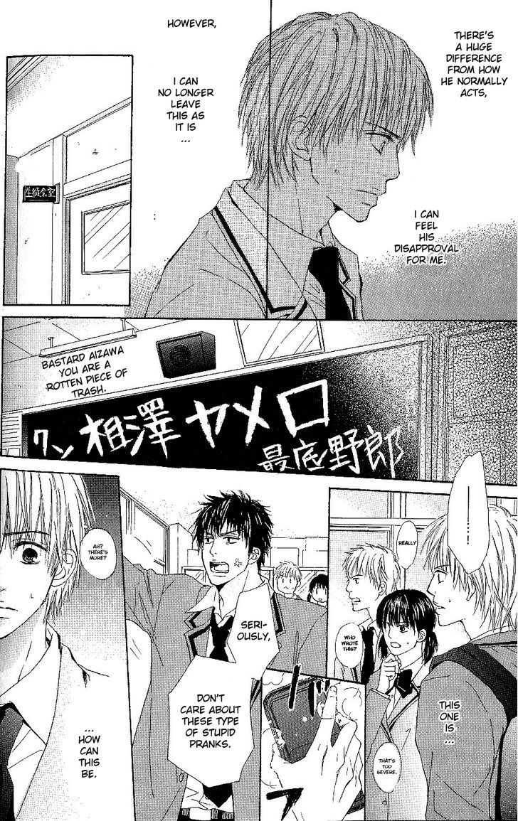 Bijo, Tokidoki Yajuu Chapter 5 page 12 - Chapter 5