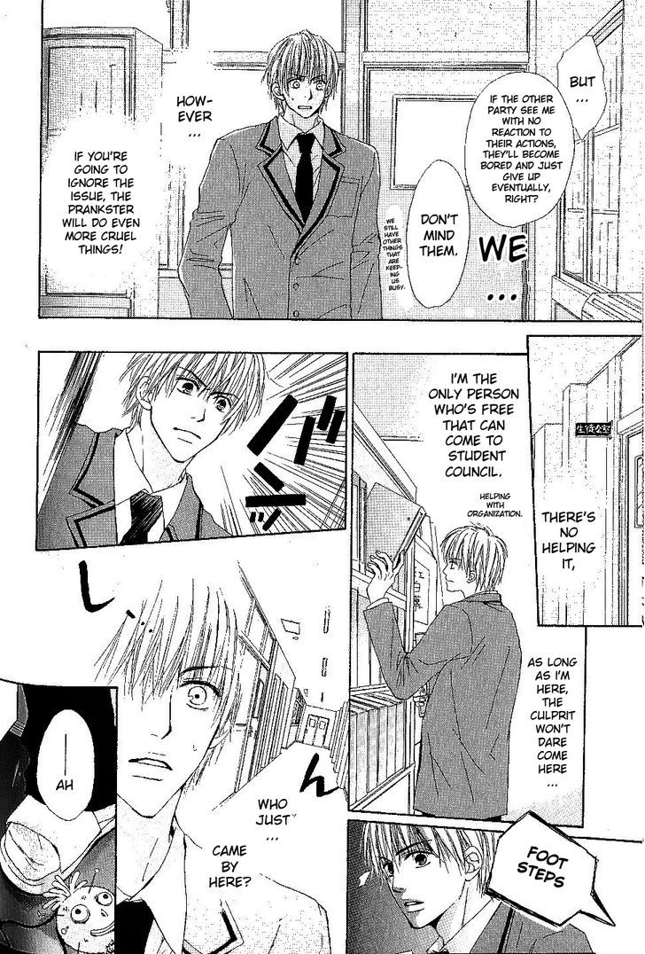 Bijo, Tokidoki Yajuu Chapter 5 page 14 - Chapter 5