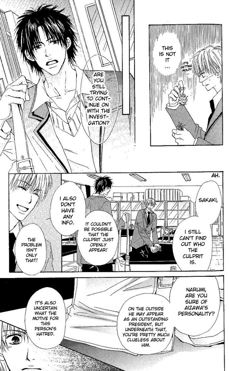 Bijo, Tokidoki Yajuu Chapter 5 page 15 - Chapter 5