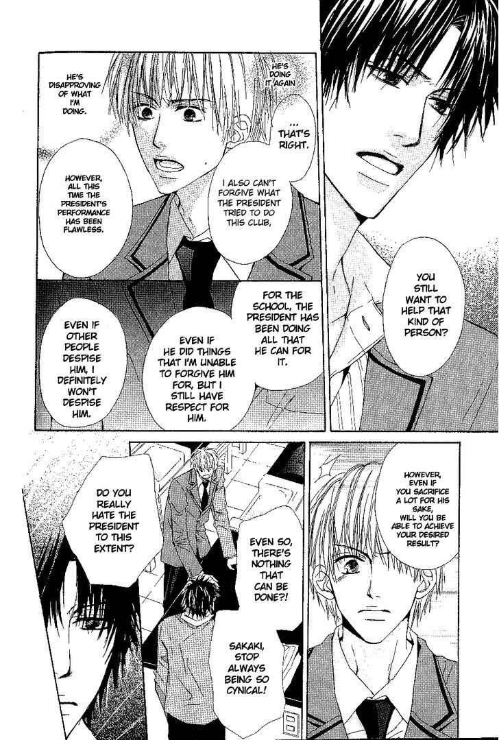 Bijo, Tokidoki Yajuu Chapter 5 page 16 - Chapter 5