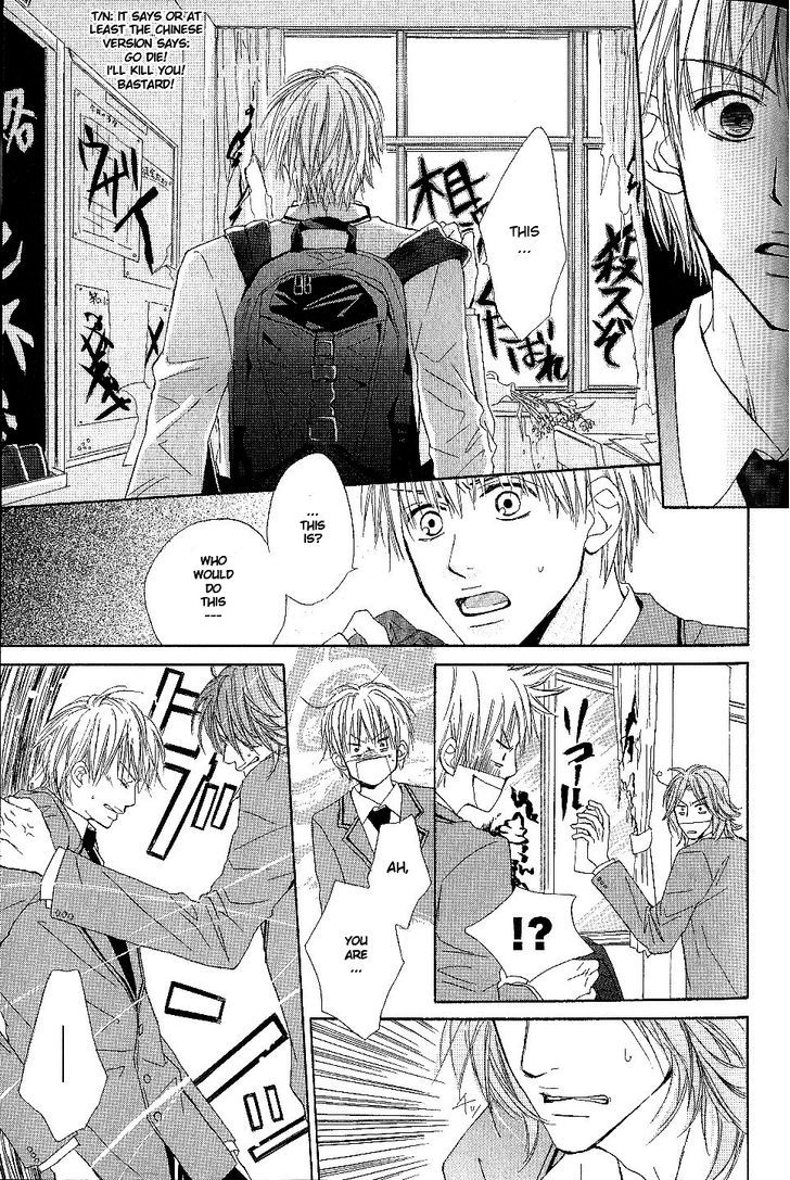 Bijo, Tokidoki Yajuu Chapter 5 page 19 - Chapter 5