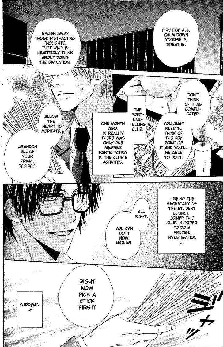 Bijo, Tokidoki Yajuu Chapter 5 page 2 - Chapter 5
