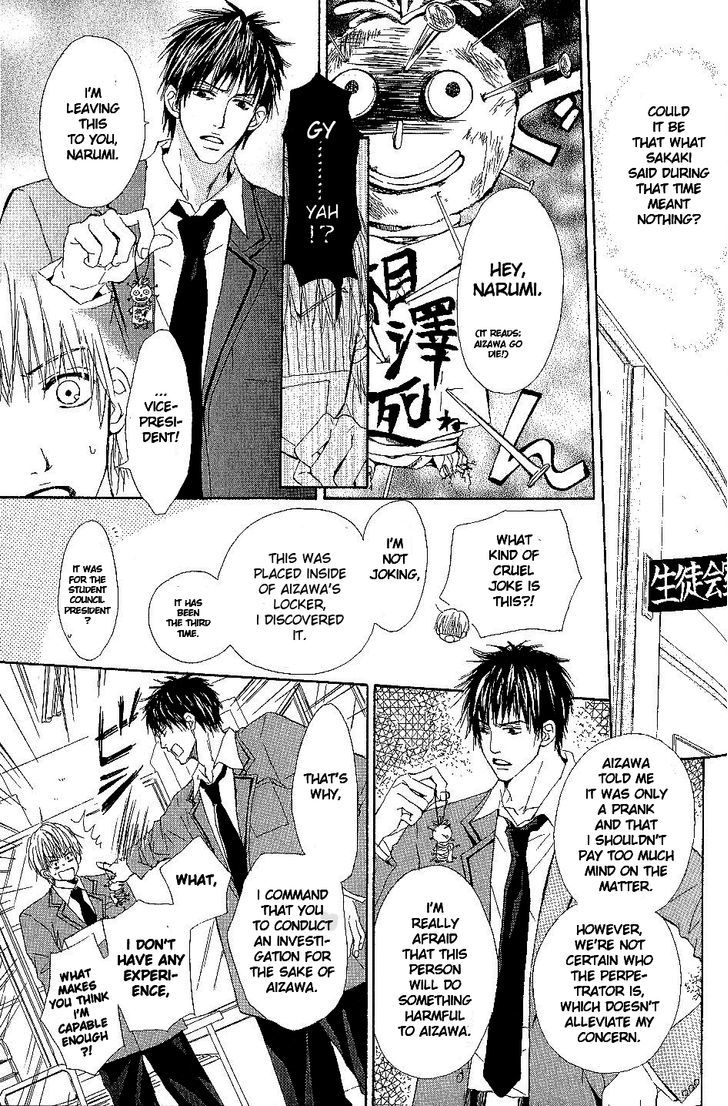Bijo, Tokidoki Yajuu Chapter 5 page 5 - Chapter 5