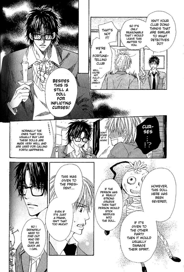 Bijo, Tokidoki Yajuu Chapter 5 page 6 - Chapter 5
