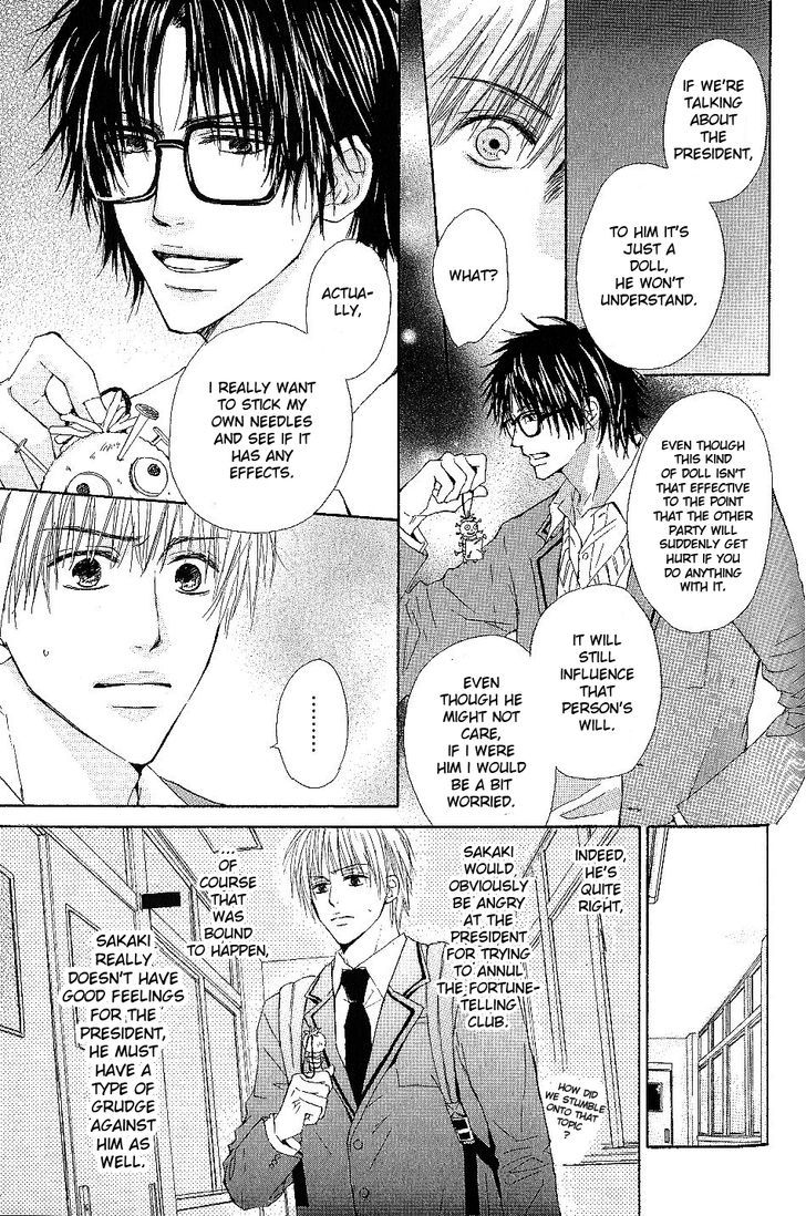 Bijo, Tokidoki Yajuu Chapter 5 page 7 - Chapter 5