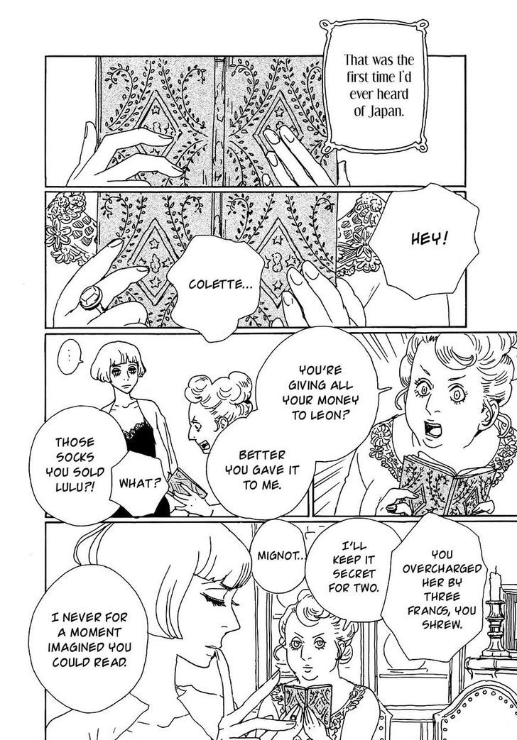 Bikachou Shinshi Kaikoroku Chapter 2 page 14 - Chapter 2 : Chapter 2