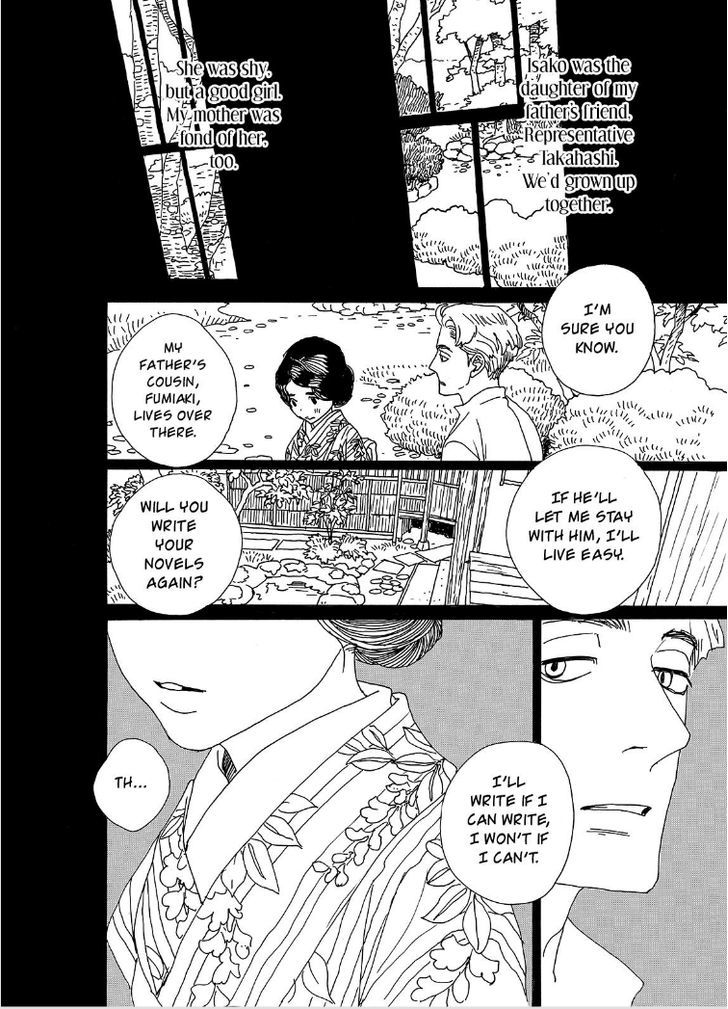 Bikachou Shinshi Kaikoroku Chapter 7 page 12 - Chapter 7