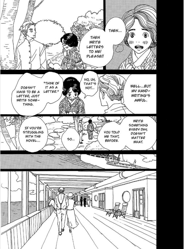 Bikachou Shinshi Kaikoroku Chapter 7 page 13 - Chapter 7