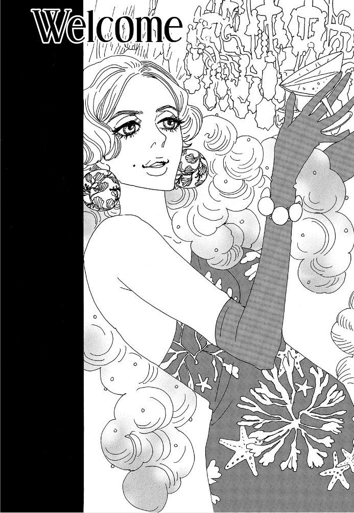 Bikachou Shinshi Kaikoroku Chapter 8 page 4 - Chapter 8