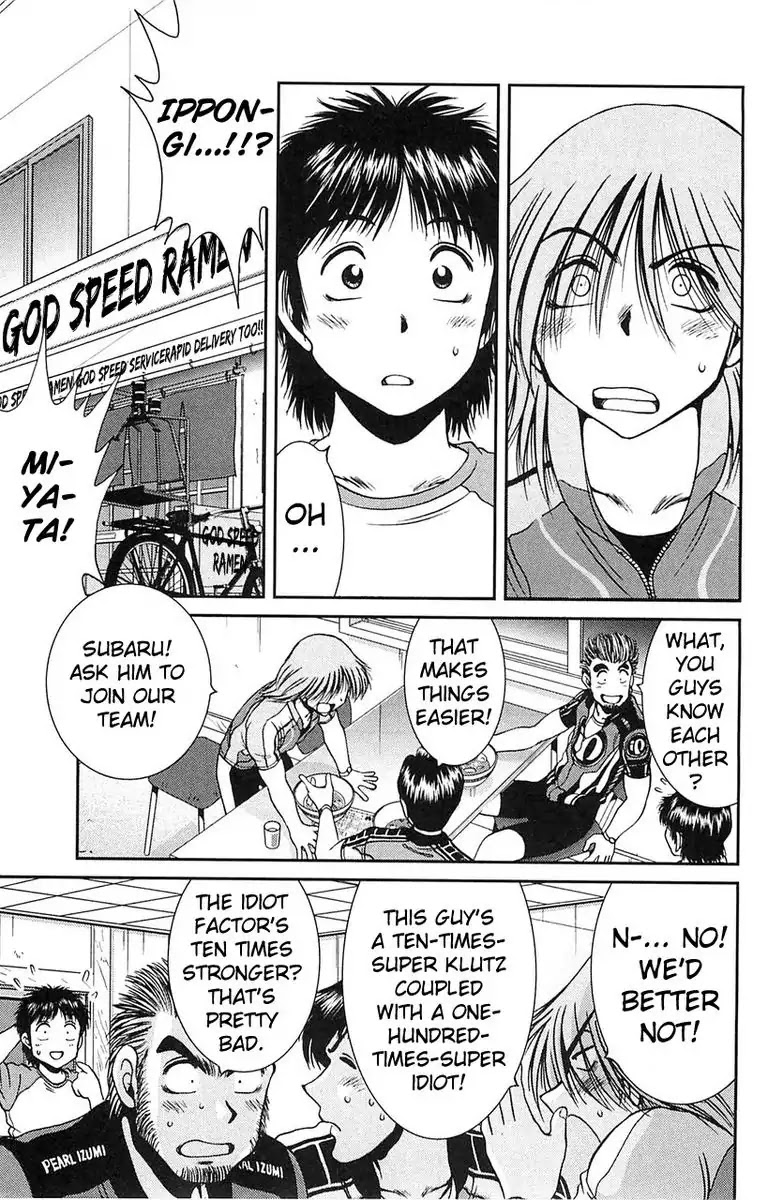 BIKINGS Chapter 1 page 33 - Chapter 1: Vol.1 Stage 1 - God Speed
