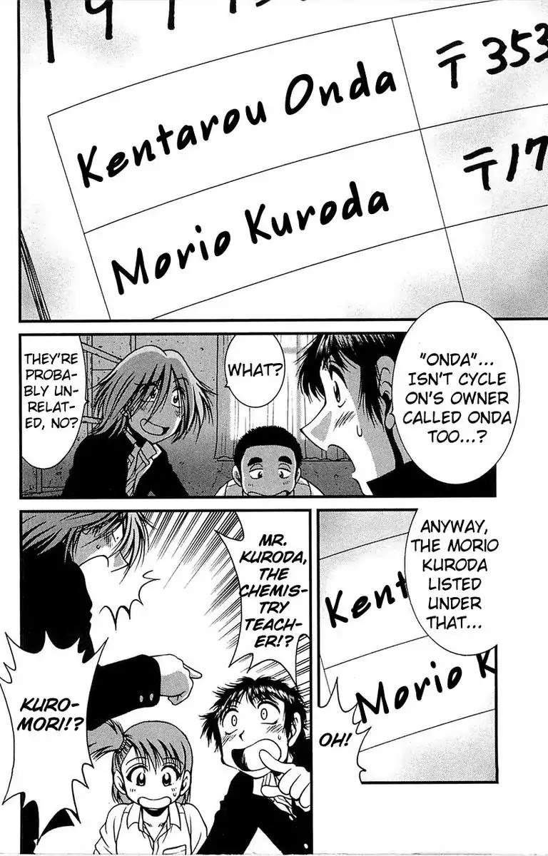 BIKINGS Chapter 11 page 18 - Chapter 11: Vol.3 Stage 11 - Cycling Club