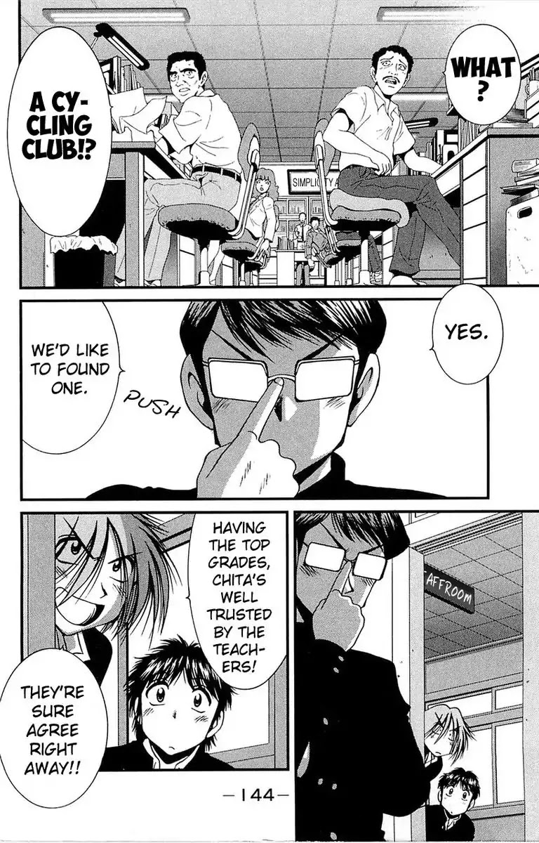 BIKINGS Chapter 11 page 2 - Chapter 11: Vol.3 Stage 11 - Cycling Club