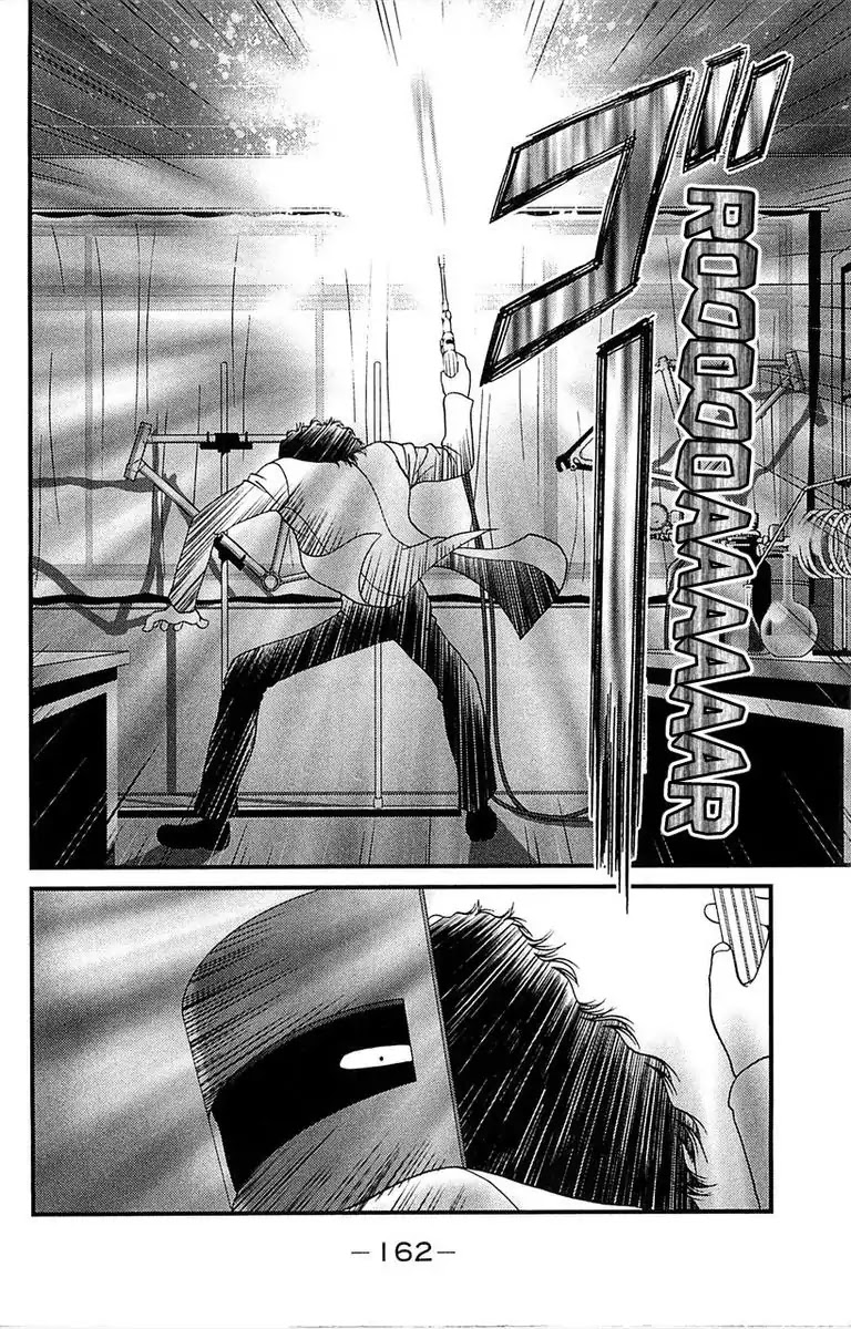 BIKINGS Chapter 11 page 20 - Chapter 11: Vol.3 Stage 11 - Cycling Club