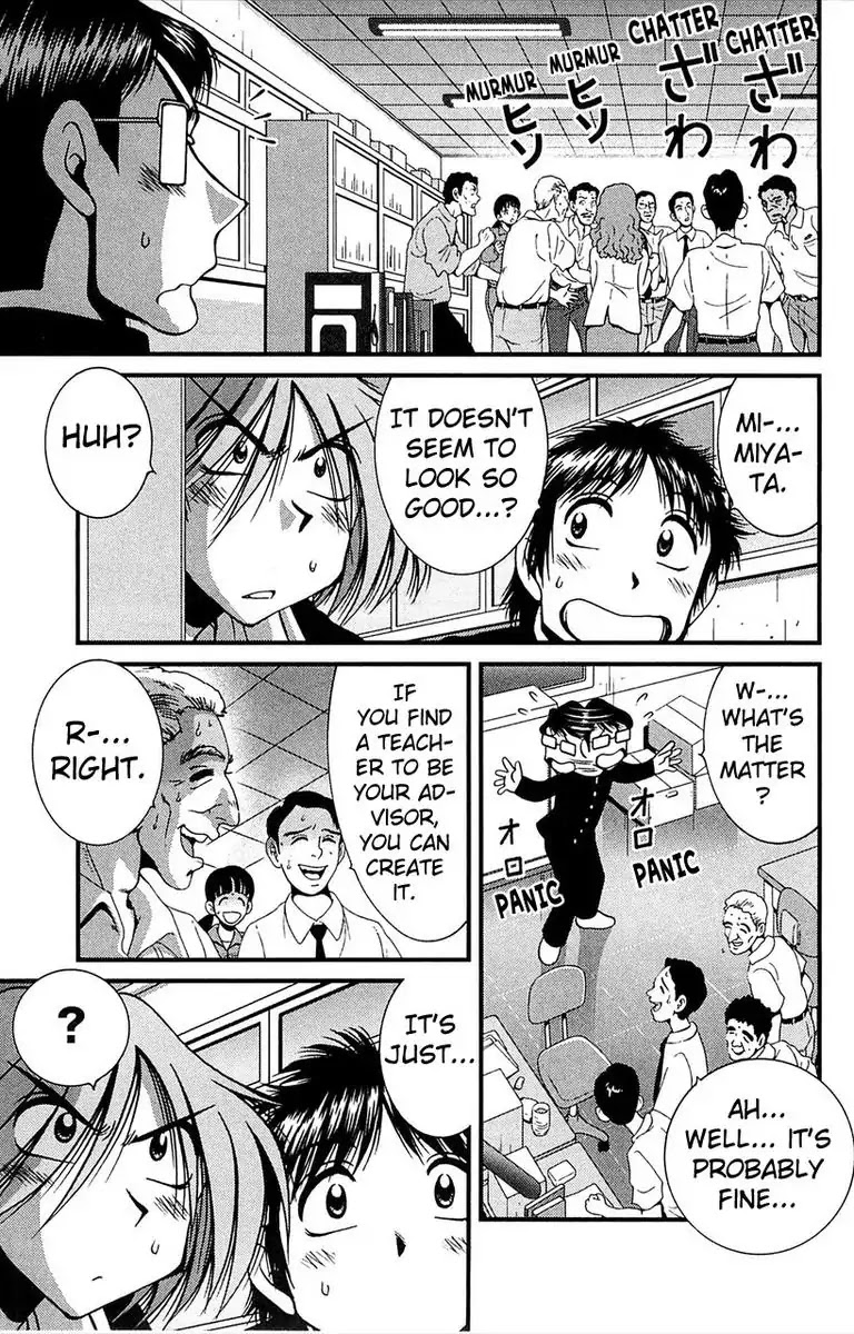 BIKINGS Chapter 11 page 3 - Chapter 11: Vol.3 Stage 11 - Cycling Club
